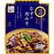 本日の逸品 なすの肉みそ 127g