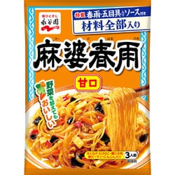麻婆春雨 甘口 137g