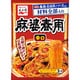 麻婆春雨 辛口 137g