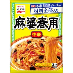 麻婆春雨 中辛 137g