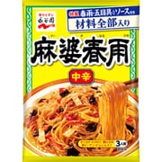 麻婆春雨 中辛 137g