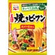 五目焼きビーフン 鶏ガラ醤油味 191g