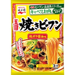 五目焼きビーフン 鶏ガラ醤油味 191g