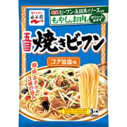 五目焼きビーフン コク旨塩味 161g