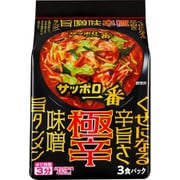 サッポロ一番 極辛 味噌旨タンメン 3食パック