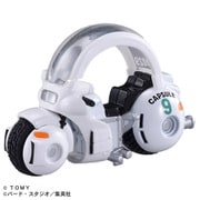 ドリームトミカ トミカ×ドラゴンボール ブルマのカプセルNo.9バイク