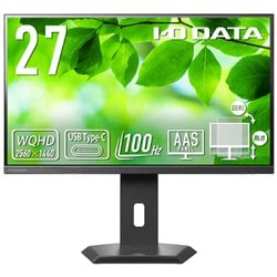 液晶ディスプレイ 27型 USB Type-C搭載＆フリースタイルスタンド採用 WQHD対応 100Hz 5年保証 法人向けモデル LCD-CQ270SA-F