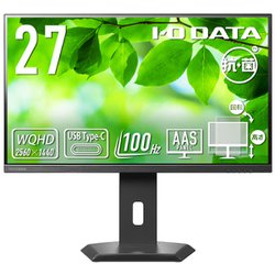液晶ディスプレイ 27型 USB Type-C搭載＆フリースタイルスタンド採用 WQHD対応 100Hz 5年保証 抗菌モデル 受注生産品 LCD-CQ270SA-F-AG