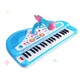 キッズ電子ピアノ ブルー