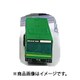 ダイキャストバスコレクション グリーン