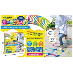 ループホッパー