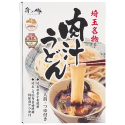 埼玉名物 肉汁うどん 3人前（めん330g×1、つゆ×3）