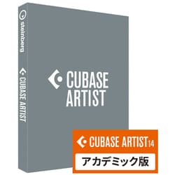 CUBASE ARTIST 14 アカデミック版 [Windows＆Macソフト]