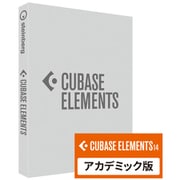 CUBASE ELEMENTS 14 アカデミック版 [Windows＆Macソフト]