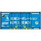 CA-2106 Ｎスケール 20fコンテナ U32Aタイプ 北越コーポレーション 紀州上質N（白色ライン）エコレールマーク付 [鉄道模型用品]