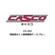 CS-303 Nゲージ 特急色の11両用車両ケース グレー [鉄道模型用品]