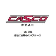 CS-306 Nゲージ 赤地に白帯のスペアケース [鉄道模型用品]