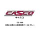 CS-308 Nゲージ 赤地に白帯の12両用車両ケースB グレー [鉄道模型用品]