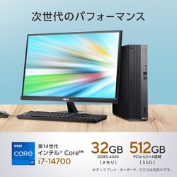 Core i7 14700 メモリ 32GB 小型デスクトップ型パソコン パソコン Core i7-14700」の人気商品一覧 | 安い商品を通販