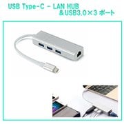 USB Type-C - LAN HUB&USB3.0×3ポート シルバー RM-6262SV