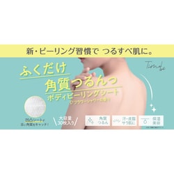 ヨドバシ.com - タイムビー Time be STタイムビー ボディ