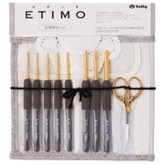 TEG-001 [ETIMO（エティモ） クッショングリップ付き かぎ針セット プレミアムゴールド]