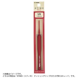 ETIMO（エティモ） クッショングリップ付き かぎ針 3/0 レッド TED-030