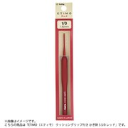 TED-055 [ETIMO（エティモ） クッショングリップ付き かぎ針 5.5/0 レッド]