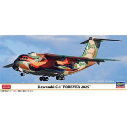ヨドバシ.com - ハセガワ Hasegawa 10868 1/200 川崎 C-1