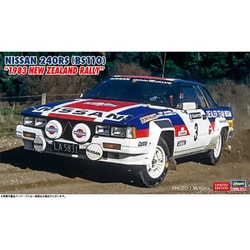 20769 1/24 ニッサン 240RS[BS110] “1983 ニュージーランド ラリー” [組立式プラスチックモデル]