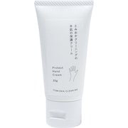 とみおかクリーニングの手肌の保護クリーム 30g HT-03-0011