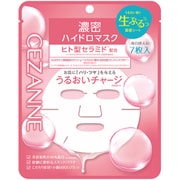 セザンヌ 濃密ハイドロマスク