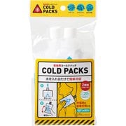 緊急用コールドパック 2個組
