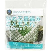 クラフトバンド 簡単キット KIK03 メモ入れ 00001003