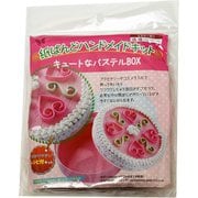 クラフトバンド 簡単キット KMU01 パステルBOX 00001004