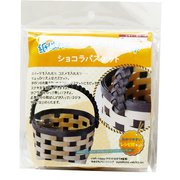 クラフトバンド 簡単キット KSU01 ショコラバスケット 00001006