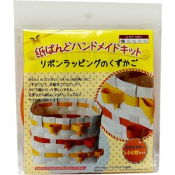 クラフトバンド 簡単キット KRU01 くずかご 00001007