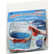 クラフトバンド 簡単キット KTO01 バスケット 00001008