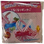 クラフトバンド 簡単キット KMU02 リボンかご 00001012