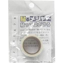 HM201W 貼るメジャー15x5m 半透明白 00230000