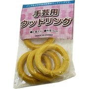 ウッドリング ナチュラル4P 00550009