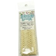 ふわふわレース コットン約2m 00550016