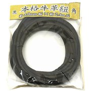 牛革ひも角3.0mmx2.4m黒 00552001