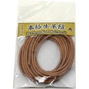 牛革ひも角3.0mmx2.4mナチュラル 00552003
