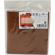 9025 03 牛革ソフトオイルレザー 155x300 茶 00610014
