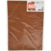 9025 03 牛革ソフトオイルレザー 210x300 茶 00610016
