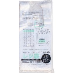 レジ袋透明東8西25号160（260）x360（100枚/冊） 00722408