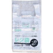 レジ袋透明東45西45号300(440)x530(100枚/冊) 00722445