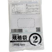 2000枚小箱売:PE規格ポリ袋03透明2号20冊入(100枚/冊) 00723002