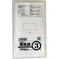 2000枚小箱売：PE規格ポリ袋03透明3号20冊入（100枚/冊） 00723003